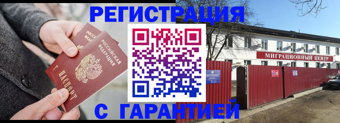 найти адрес прописки в Феодосии